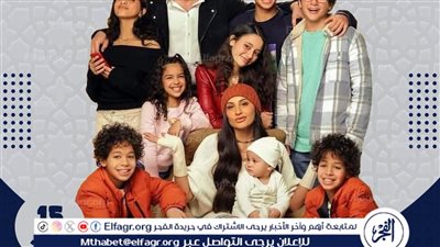 تعرف على موعد عرض الحلقة الـ 11 من مسلسل كامل العدد ++