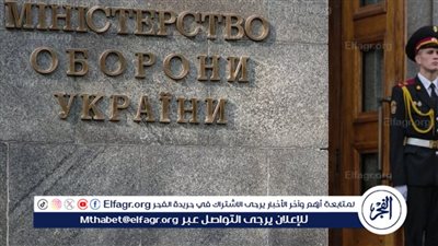 أوكرانيا توقع مذكرة تفاهم مع شركة ألمانية لتصنيع أنظمة الدفاع الجوي