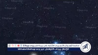 سماء الوطن العربي تشهد ظاهرة فلكية نادرة اليوم: عنقود نجمي خافت قرب نجم الشعرى