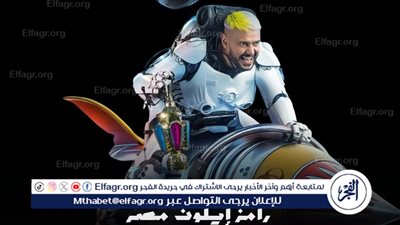 ريم مصطفى ضحية حلقة اليوم في 