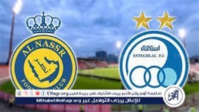يوتيوب دون تقطيع الآن.. مباراة النصر واستقلال طهران اليوم في دوري أبطال آسيا 2024