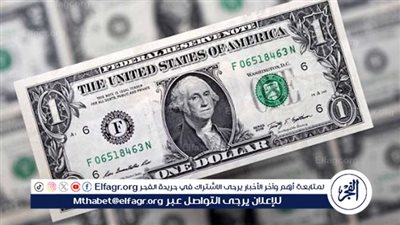 سعر الدولار اليوم الثلاثاء 11 مارس 2025 مقابل الجنيه المصري.. استقرار بعد تراجع الأمس