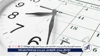 لماذا نشعر بأن بعض الأشهر تمر ببطء وأخرى بسرعة؟ الأسباب النفسية وراء إدراك الزمن
