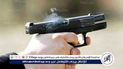 العبث القاتل.. مصرع مزارع على يد نجله بطلق ناري بالخطأ بمركز البلينا بسوهاج