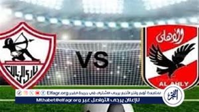 عاجل- إلغاء القمة 130.. مباراة الأهلي والزمالك في صراع متجدد بالدوري المصري 