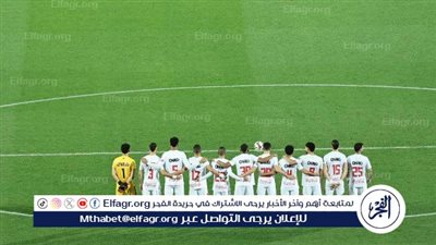 عاجل| رسميا 