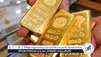 استقرار أسعار سبائك الذهب في مصر اليوم الأربعاء 12 مارس 2025