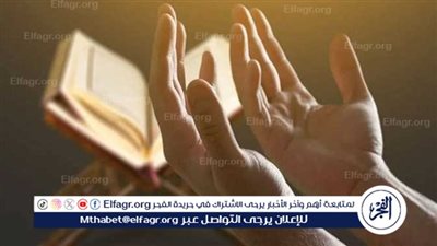 دعاء اليوم الثاني عشر من رمضان 1446 هـ.. اغتنم الدعاء المستجاب وقت الإفطار