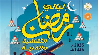 مجانا الليلة.. عروض وورش متنوعة لقصور الثقافة بسينما الحضارة بالأوبرا ضمن 