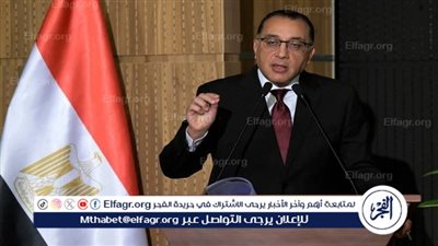 عاجل - رئيس الوزراء: الحكومة تُولي أهمية قُصوى لإتاحة تعليم على درجة عالية من الجودة