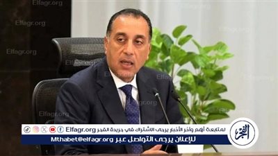 عاجل - رئيس الوزراء: مصر لم ولن تحيد عن ثوابتها بالقضية الفلسطينية