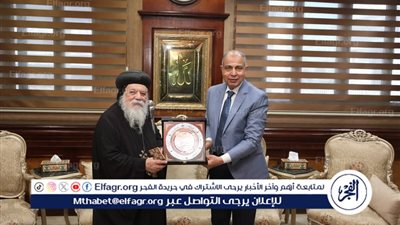 محافظ المنيا يتسلم درع رحلة العائلة المقدسة من الأنبا ديمتريوس خلال لقائه بوفد كنسي