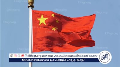 بكين تدعو واشنطن إلى الكف عن التلاعب بقضية الفنتانيل