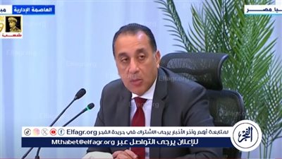 رسائل طمأنة ودعم دولي للاقتصاد.. أبرز تصريحات مدبولي خلال الاجتماع الأسبوعي للحكومة