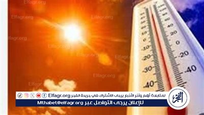 الطقس اليوم الخميس 13 مارس 2025.. أول موجة حارة في الشتاء ودرجات الحرارة تقترب من 40 مئوية