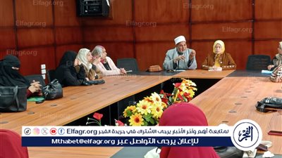 وحدة تكافؤ الفرص بمطروح تنظم لقاءً توعويًا حول حقوق المرأة بمناسبة يومها العالمي