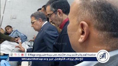 محافظ الدقهلية يتابع المصابين في حريق فرن الصاوي من مستشفى الطوارئ وينتقل معهم إلى مستشفى الحروق والتجميل