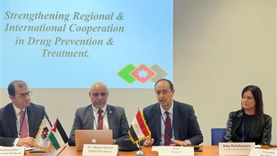 مصر تستعرض تجربتها في مكافحة الإدمان من منظور حقوق الإنسان أمام الأمم المتحدة بفيينا
