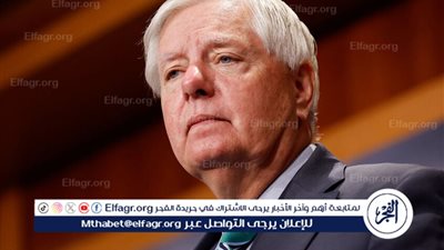 السيناتور الأمريكي ليندسي غراهام يدعو أوروبا لإنشاء 