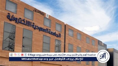 الجامعة السعودية الإلكترونية والمركز الوطني للتعليم الإلكتروني يوقعان اتفاقية تعاون لتوفير فرص تعليمية متقدمة