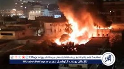 عاجل - حريق هائل في المعامل المركزية لوزارة الصحة بوسط البلد