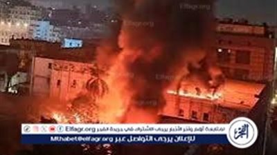 عاجل-الحماية المدنية تحاول السيطرة على حريق بالمعامل المركزية لوزارة الصحة بوسط البلد