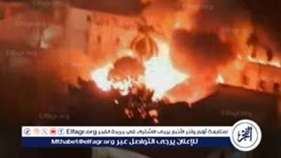 عاجل - انتشار مكثف لسيارات الإطفاء والإسعاف وطوارئ في وسط البلد.. وكلمة السر المعامل المركزية لوزارة الصحة