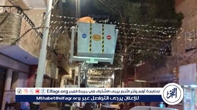 تركيب كشافات جديدة لرفع كفاءة منظومة الإنارة بمركز صدفا بأسيوط 