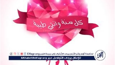 عيد الأم 2025: تاريخ الاحتفال وأصوله وطرق تكريمه حول العالم