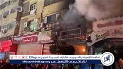 تفاصيل حريق وزارة الصحة.. خسائر مادية وتفحم أكشاك خشبية والحماية المدنية تتدخل في الوقت المناسب