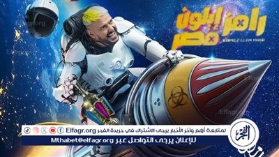 عاجل| بطلة مسلسل الكابتن و٨٠ باكو.. ضيفة 