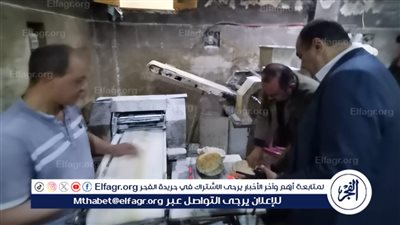 ضبط أكثر من طن نخالة وسلع متنوعة وتحرير 311 مخالفة تموينية 