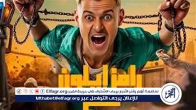 عاجل- النجمة 