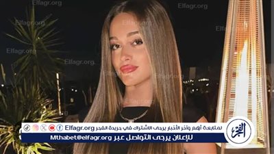 نور إيهاب في 