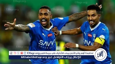 تشكيل الهلال الرسمي أمام النصر في دوري روشن السعودي