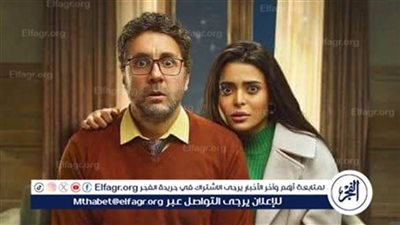 أسماء جلال تعلق على نهاية «أشغال شقة جدًا».. وتفاعل واسع من نجوم الفن