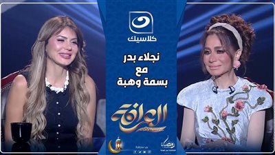 نجلاء بدر: كنت مخطوبة لفنان من أعلام مصر الفنية.. وحاول يرجع لي