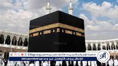 تفاصيل أسعار الحج السياحي 2025.. تعرف على ضوابط الحج السياحي