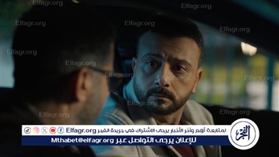 تامر نبيل يحذر محمد فراج من مدير البنك في الحلقة الأولى من 