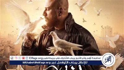 مسلسل الغاوي الحلقة 1.. موعد العرض وأحداث الحلقة الأولى
