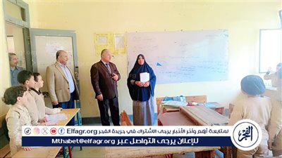 جولة ميدانية لمتابعة مدارس إدارة غرب الفيوم التعليمية
