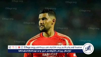 يحيى عطية الله يؤكد استعداده للمشاركة مع الأهلي في مونديال الأندية ويتطلع للنجاح