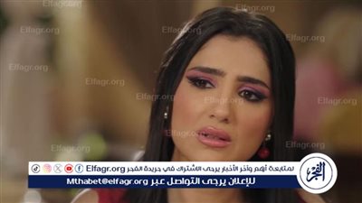 الحلقة 17 من  مسلسل إش إش.. مي عمر تواجه صدمة الحمل  وأحداث نارية