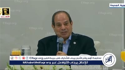 السيسي مطمئنا المصريين: 