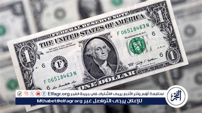استقرار سعر الدولار اليوم الأحد 16 مارس 2025 أمام الجنيه المصري في أول أيام عمل البنوك