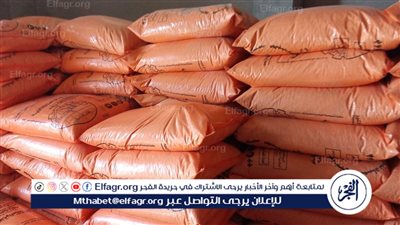 محافظ أسيوط: ضبط 32 طن أسمدة زراعية محظور تداولها بالأسواق بمخزن بمركز صدفا