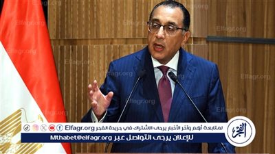عاجل|3 يوليو المقبل.. رئيس الوزراء يوضح الموعد الرسمي لافتتاح المتحف المصري الكبير