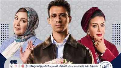  موعد عرض الحلقة الـ 3 من مسلسل 
