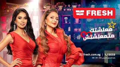 تنفيذًا لرغبة الجمهور.. نيللي كريم وروبي يصوران 