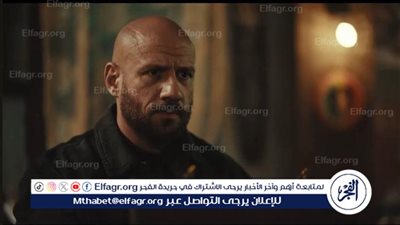 اليوم.. عرض الحلقة الثالثة من مسلسل 